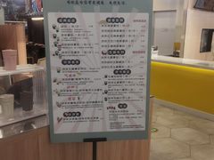 -THE MATCHA TOKYO抹茶东京
