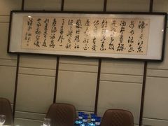 -百姓渔村(西宫店)