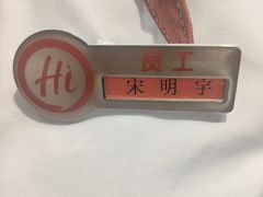 -海底捞火锅(西安路店)