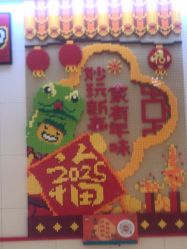 -乐高授权专卖店(岭南站NOVA店)