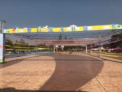 -武清南湖绿博园