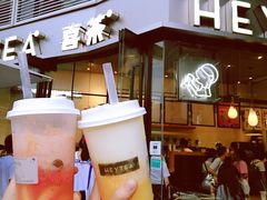 -喜茶(深圳福田星河COCO Park店)