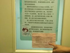 -中国人民解放军总医院(301医院)