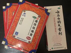 -北京市中关村医院