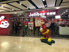 门面-快乐蜂(永光广场店)