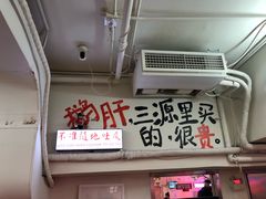 -春麗吃飯公司(工体店)