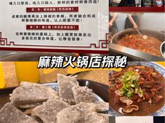 -门框胡同百年卤煮(新街口店)