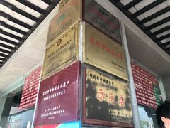 门面-陆稿荐观前街店
