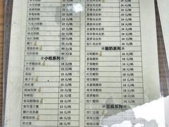 -奶酪魏(牛街总店)