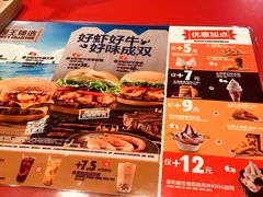 -汉堡王(大连柏威年餐厅店)
