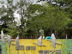 -白石龙音乐公园