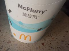 甜品站冰糖葫芦麦旋风-麦当劳(龙湖北京大兴天街店)