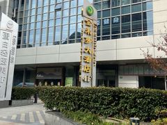 -金米箩大酒店(五角场店)