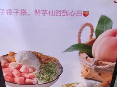 -鲜芋仙(时尚天河店)