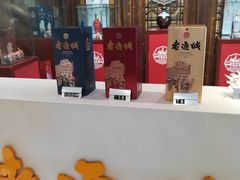 门面-老通城豆皮大王(吉庆街店)