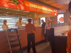 -竹犇番茄火锅(长风街店)