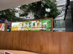 -云腾食府·云南菜