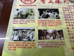 -宝正臻天津包子总店(金阳光居易店)