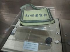 -沈阳“九·一八”历史博物馆