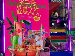 -西安万象天地