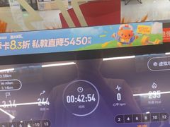 -乐刻运动健身(深圳南山海月店)