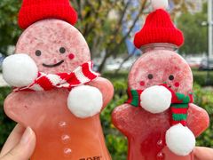 -7分甜(苏州中心店)