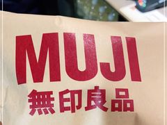 -MUJI无印良品(西单大悦城店)