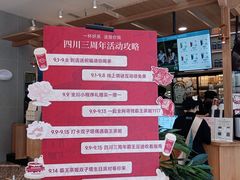 -霸王茶姬(西单百货店)