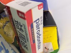 -世纪联华超市(外海店)