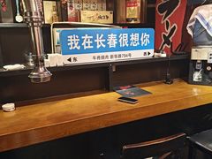 -やきにく 牛将日式焼肉(新华路店)
