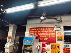 -阳江河堤老牌曾记美食