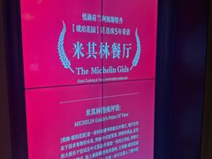 -悦融琥珀·京鲁菜·海味珍品(西单店)