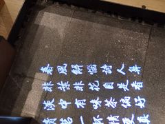 -呷哺呷哺(悦荟广场店)