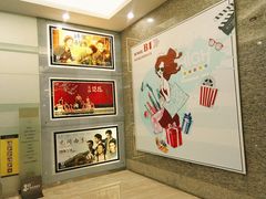 -UME影城(安贞DTS:X店)