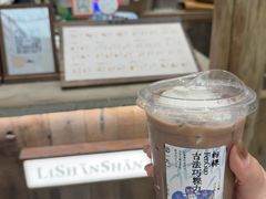 -李山山茶事(景枫店)