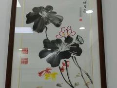-戏墨娃·书法·国画(景城邻里校区)
