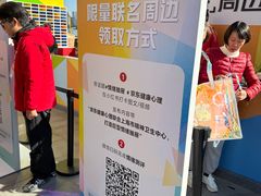 -北外滩百艇汇游艇俱乐部