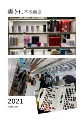 -BULB STUDIO 巴柏明星发型工作室