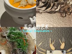 -成隆行·蟹王府(九江路店)