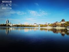 -莲花池公园