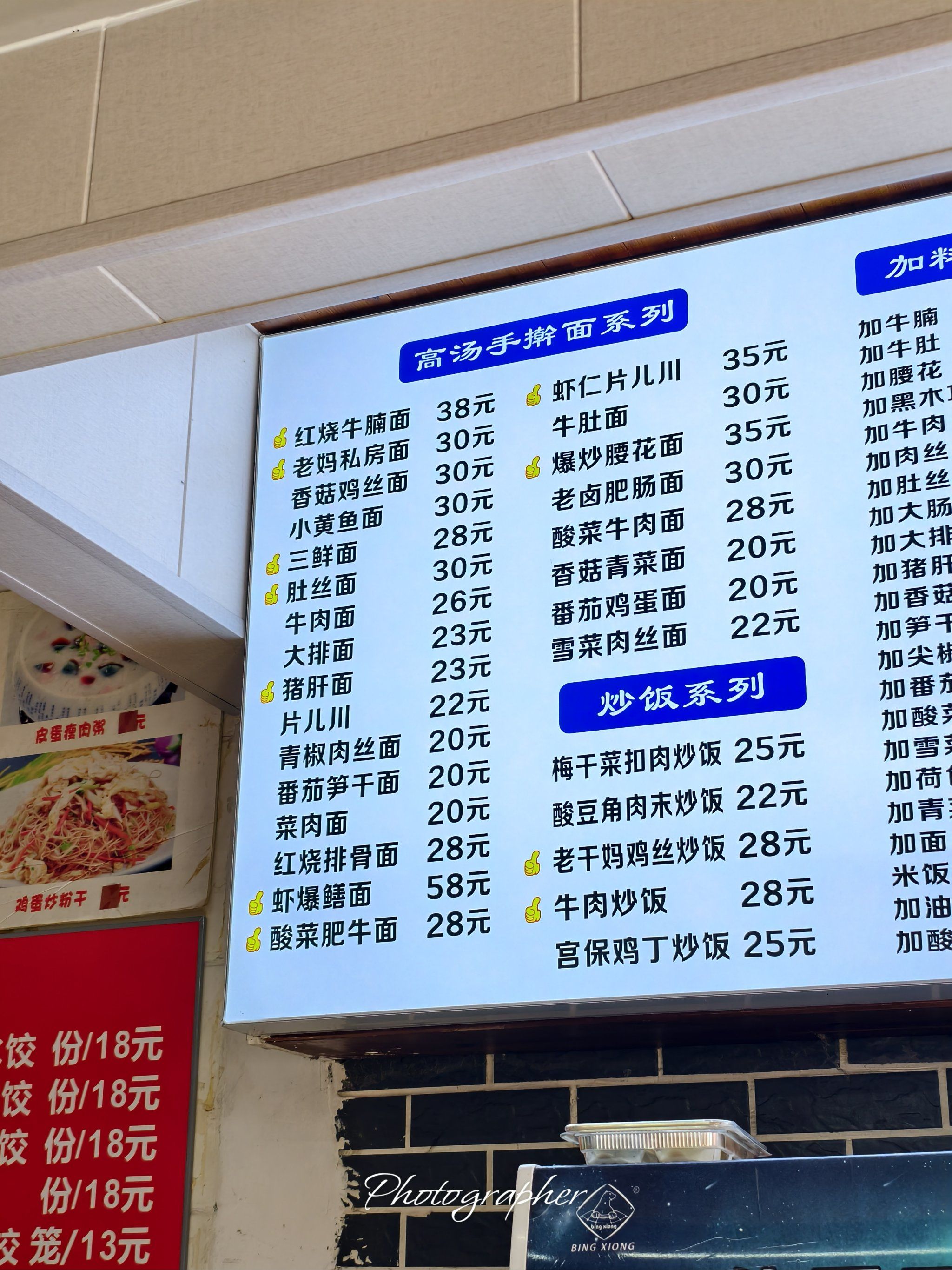 整体在景区还算实惠,店内装修一般,不过比