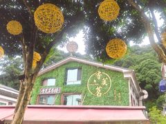 -香芙茗茶楼(梅家坞店)