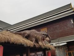 -呀路古热带植物园