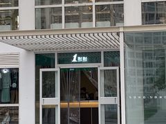 -1点点(银座和谐广场店)