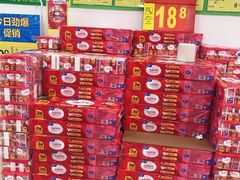 -沃尔玛购物广场(仓山万达店)