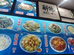 -门框胡同百年卤煮(前门煤市街店)
