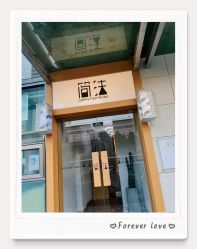 -THE LOG SALON 记录