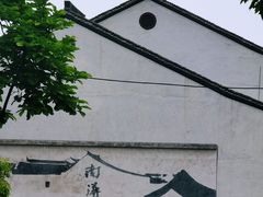 -南浔古镇