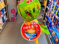 -中百仓储超市有限公司(越秀星汇维港店)