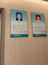 -北京楚诺医疗美容